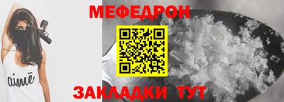соль ск Будённовск