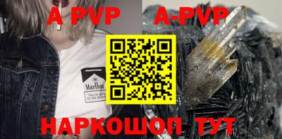 a pvp Бузулук