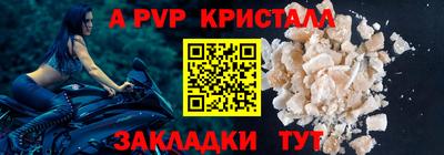 Альфа ПВП Бугуруслан