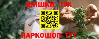 соль ск Будённовск