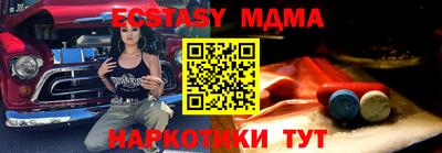 соль ск Будённовск