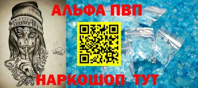соль ск Будённовск
