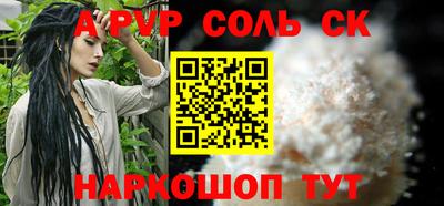 a pvp Бузулук