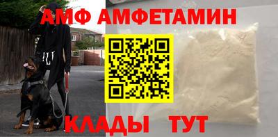 Альфа ПВП Бугуруслан