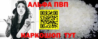 соль ск Будённовск