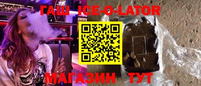 соль ск Будённовск