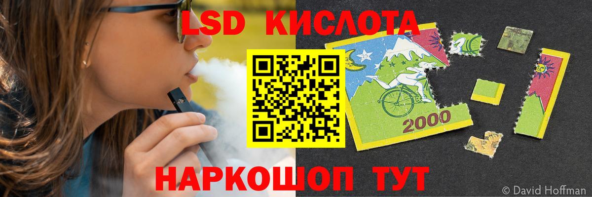 Лсд 25 экстази кислота Георгиевск