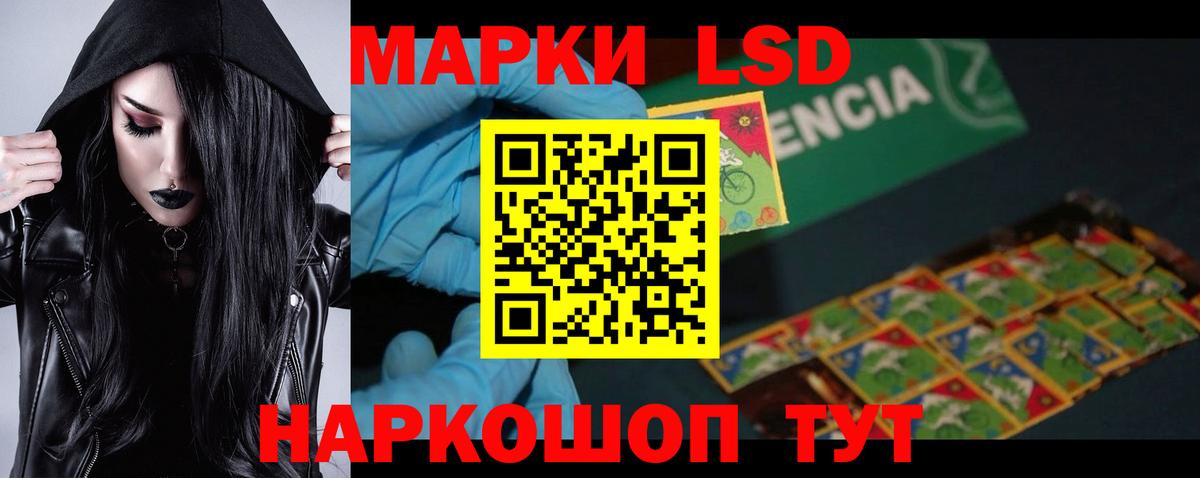 Георгиевск  Лсд 25 экстази ecstasy  Лсд 25 экстази  Вход с VPN 
