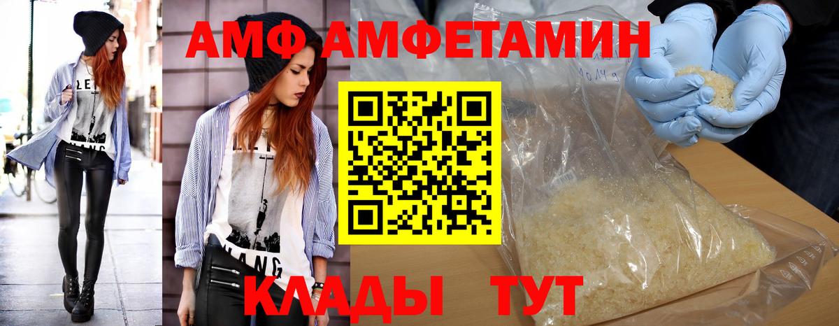МЕТАМФЕТАМИН витя Георгиевск
