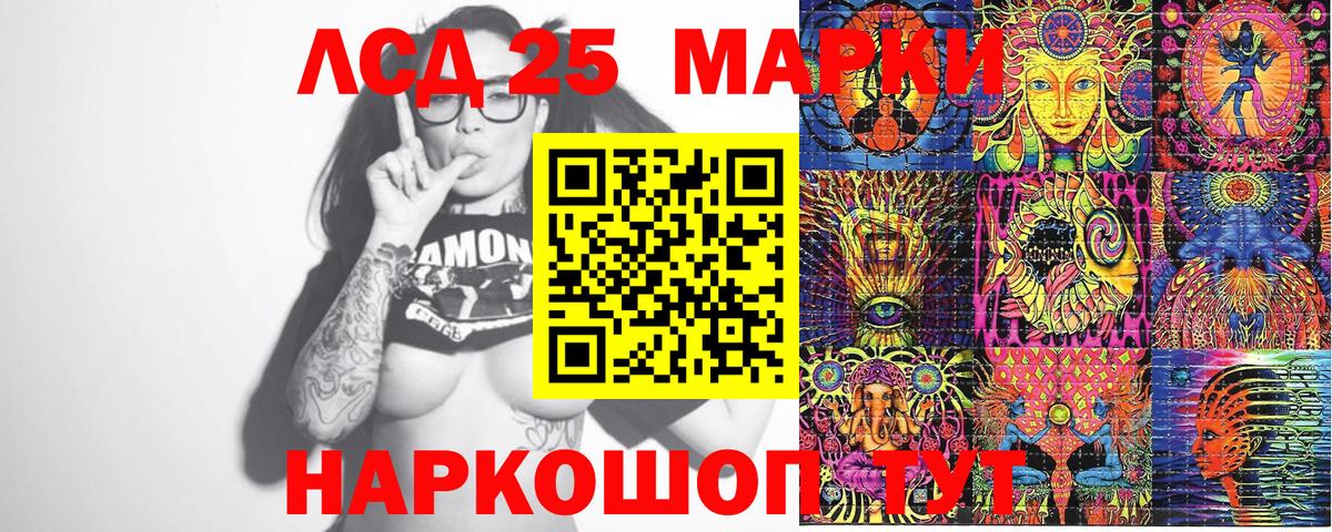 Георгиевск  Марки N-bome 1,5мг  Марки N-bome 1,5мг  Вход с VPN 