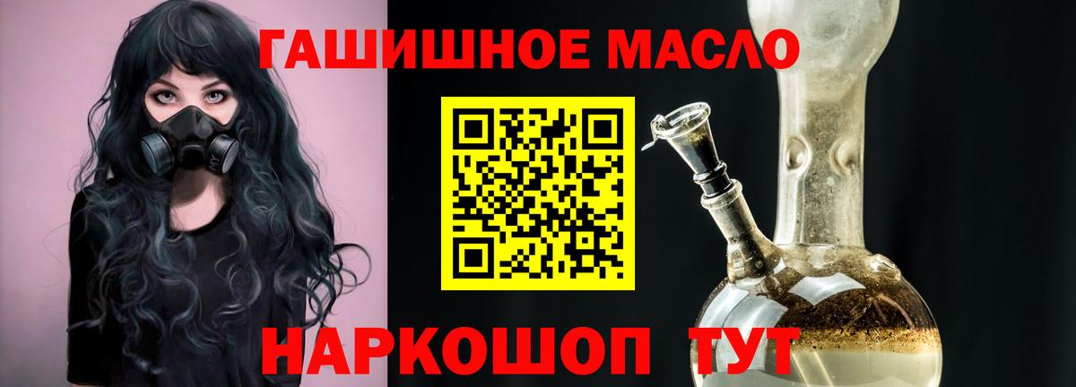 ТГК Wax Георгиевск